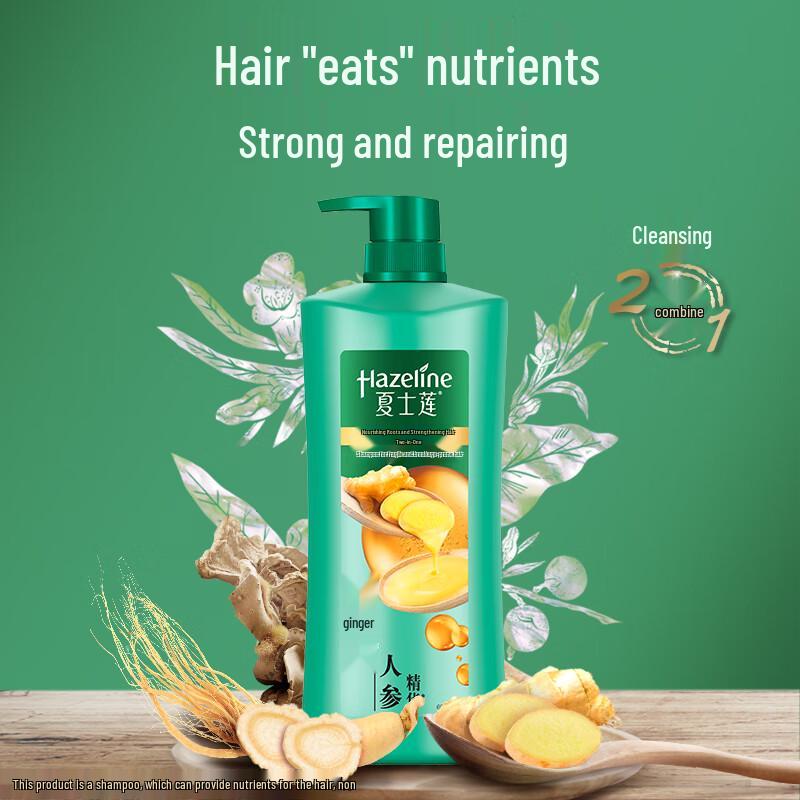 Sunsilk Root Strengthening Shampoo 750g