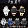 Men'S Stainless Steel Fashion Luminous Calendar Watch Quartz Watch