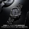 Citizen Attesa Waterproof Limited Collaboration Model AT8287-62E Men's Light-Powered Eco-Drive Radio-Controlled Watch, Edition, Black, HAKUTO-R