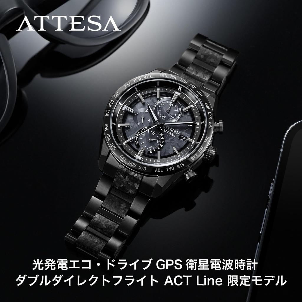 Citizen Attesa Waterproof Limited Collaboration Model AT8287-62E Men's Light-Powered Eco-Drive Radio-Controlled Watch, Edition, Black, HAKUTO-R