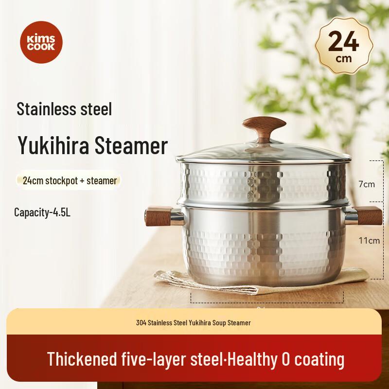 Kims Cook Stainless Steel Yukihira Soup Pot