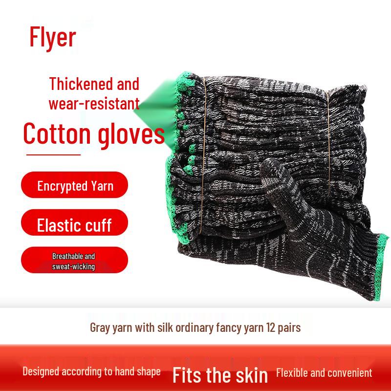 

Рабочие перчатки Fei er из утолщенного хлопка Standard