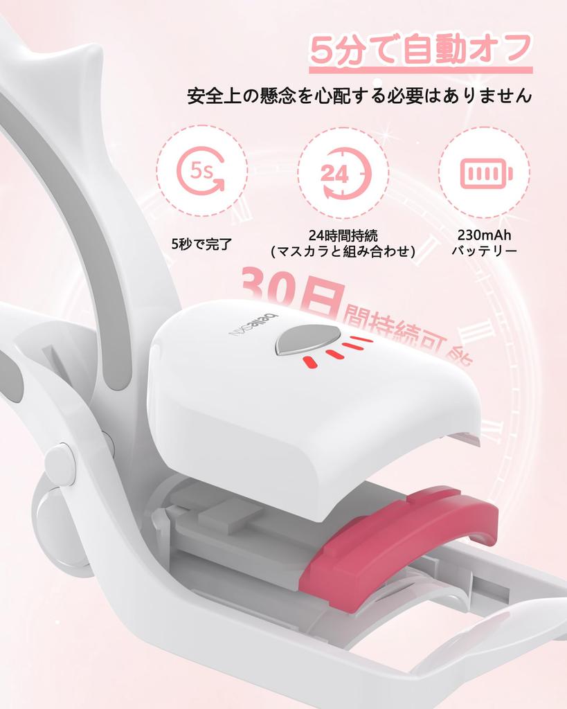 Belleskin Heated Eyelash Clamp USB Preheating Curler, Type, Rechargeable, 30-Second