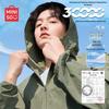 MINISO Men's UPF50+ Cooling Hooded Sun Protection Jacket