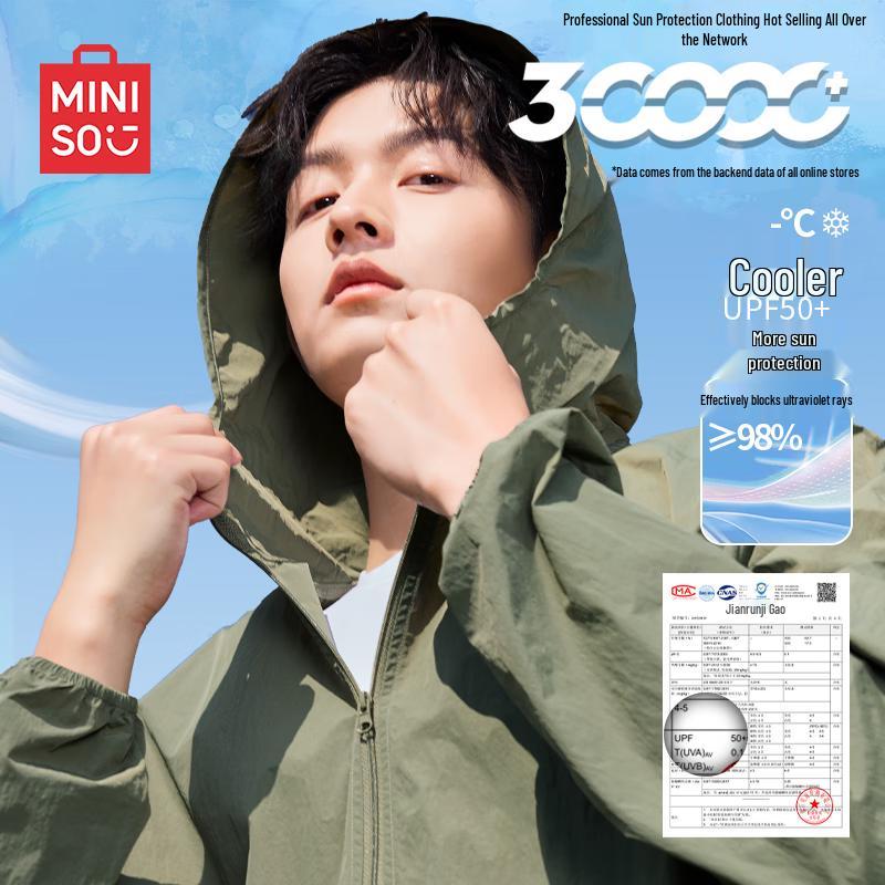 MINISO Men's UPF50+ Cooling Hooded Sun Protection Jacket