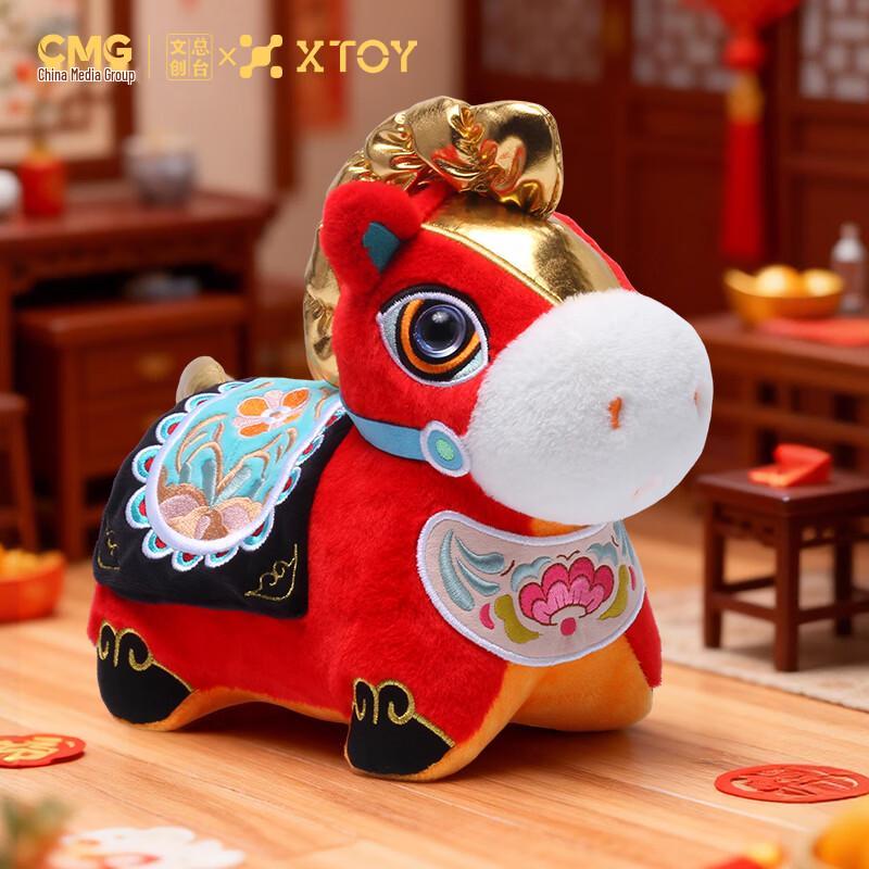 Golden Mane Plush Toy