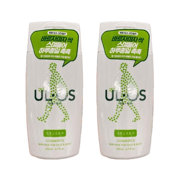 ULOS Skin Milk 200ml x 2 Packs