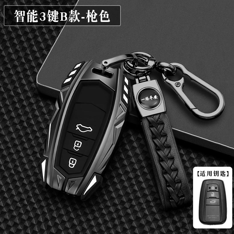 ANX1 Suitable for 2023 Toyota C-HR keyset high-end Toyota Chr car shell buckle modification dual engine decoration male 2-key