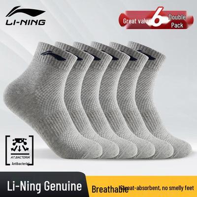 Li-Ning Unisex 6er-Pack geruchshemmende Sportsocken
