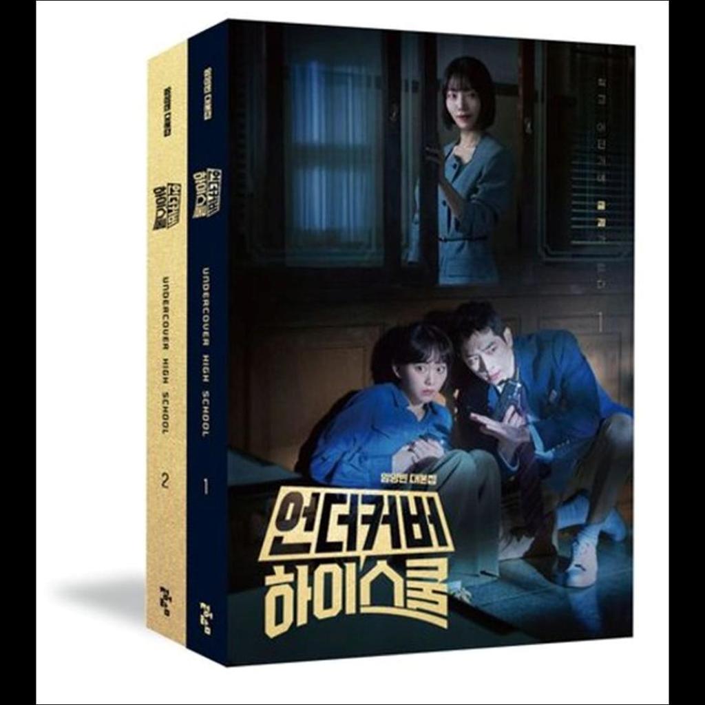 [SET] UNDER COVER HIGH SCHOOL Script Book