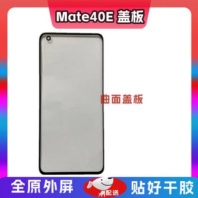 Lightning Kun Tempered Glass Screen Protector for Huawei