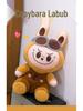 Capybara Pilot Labubu Plush Pillow – Children's Cartoon Companion Gift