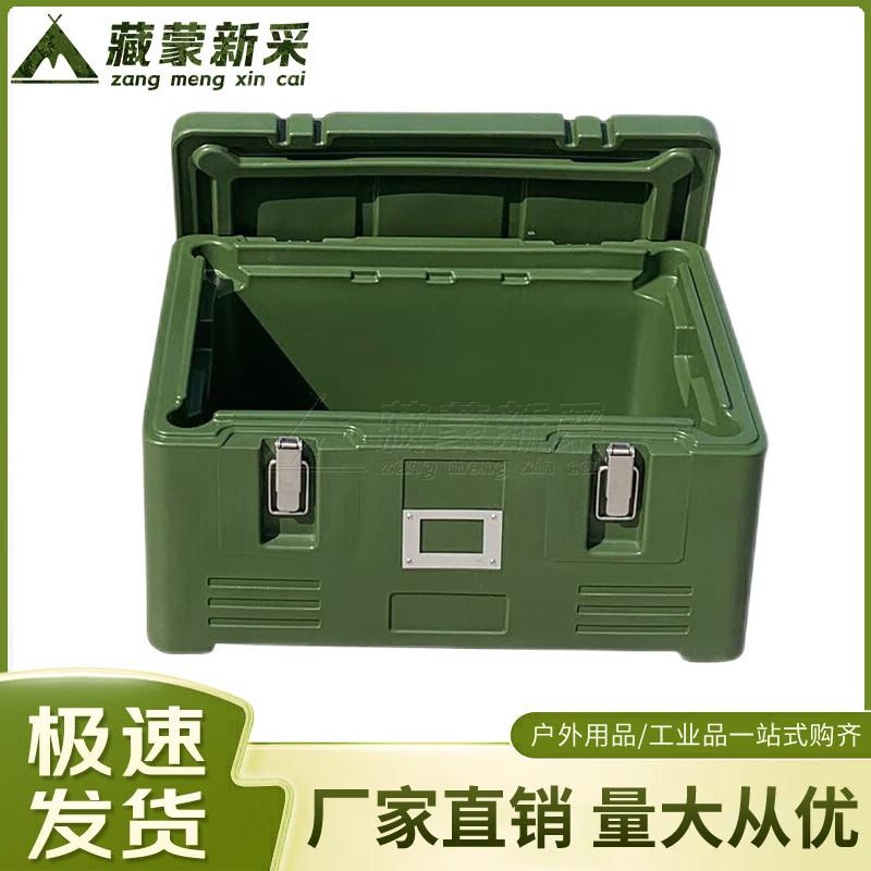 Zang Meng Xincai Green Insulated Food Delivery Containers