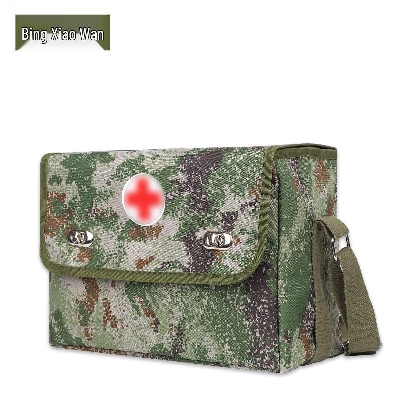 Bing Xiao Wan Portable Emergency First Aid Kit