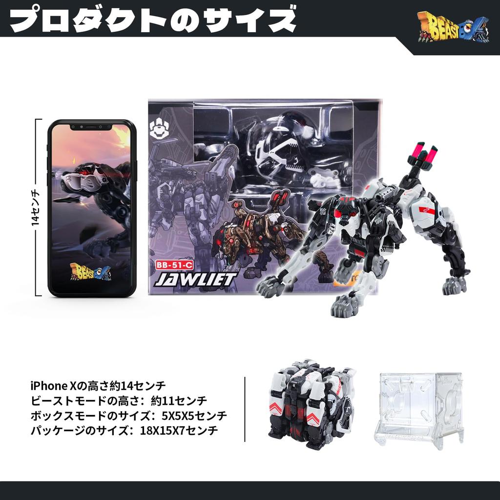 52TOYS BEASTBOX BB-51C JAWLIET Transforming Action Figure, Cube to Rottweiler Mecha Beast, Painted, Highly Articulated, No Batteries, Ideal Gift