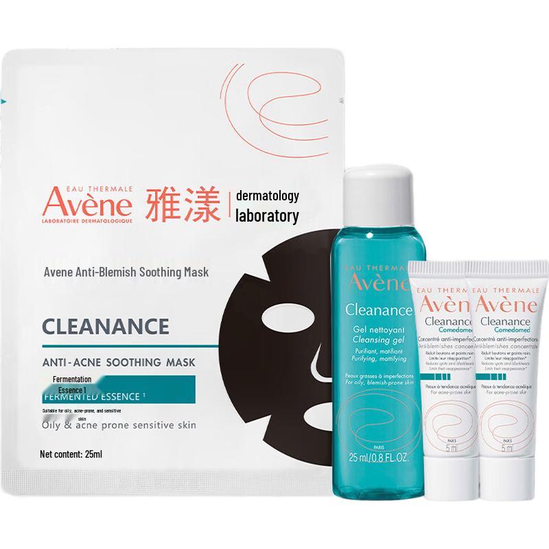 

Avene Skincare Product Sets