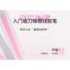 NEIYOU - Surf Blade Eyeliner - 6 Colors