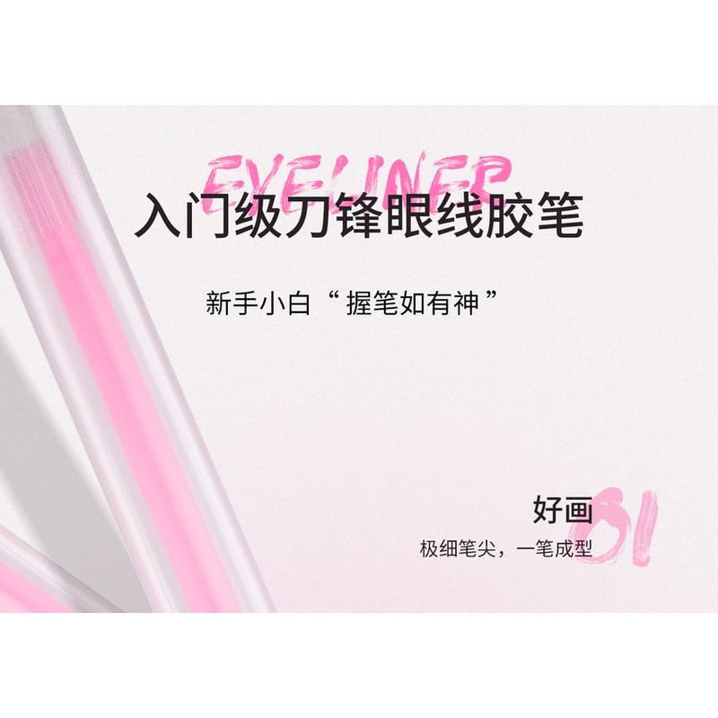 NEIYOU - Surf Blade Eyeliner - 6 Colors