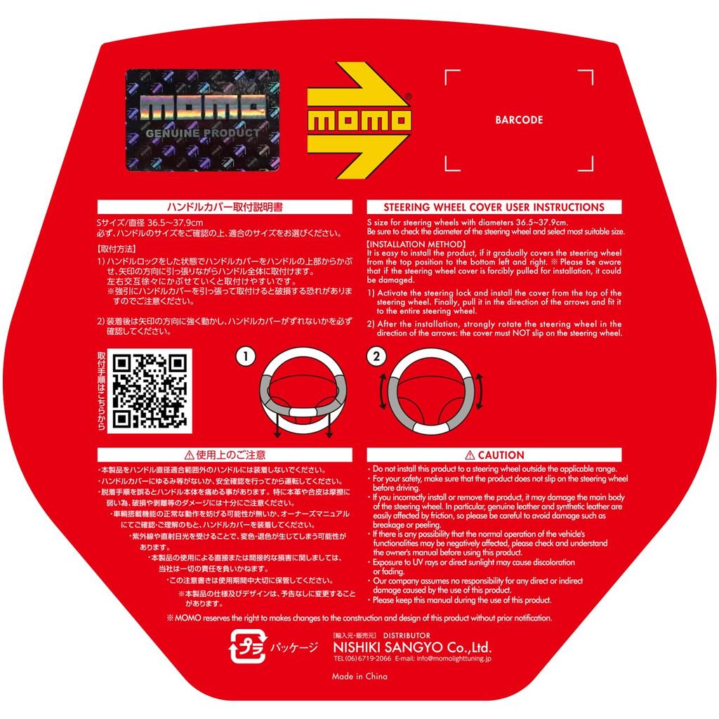 MOMO WAVE Steering Wheel Size Cover, Italy, Milan, S, Black/Yellow