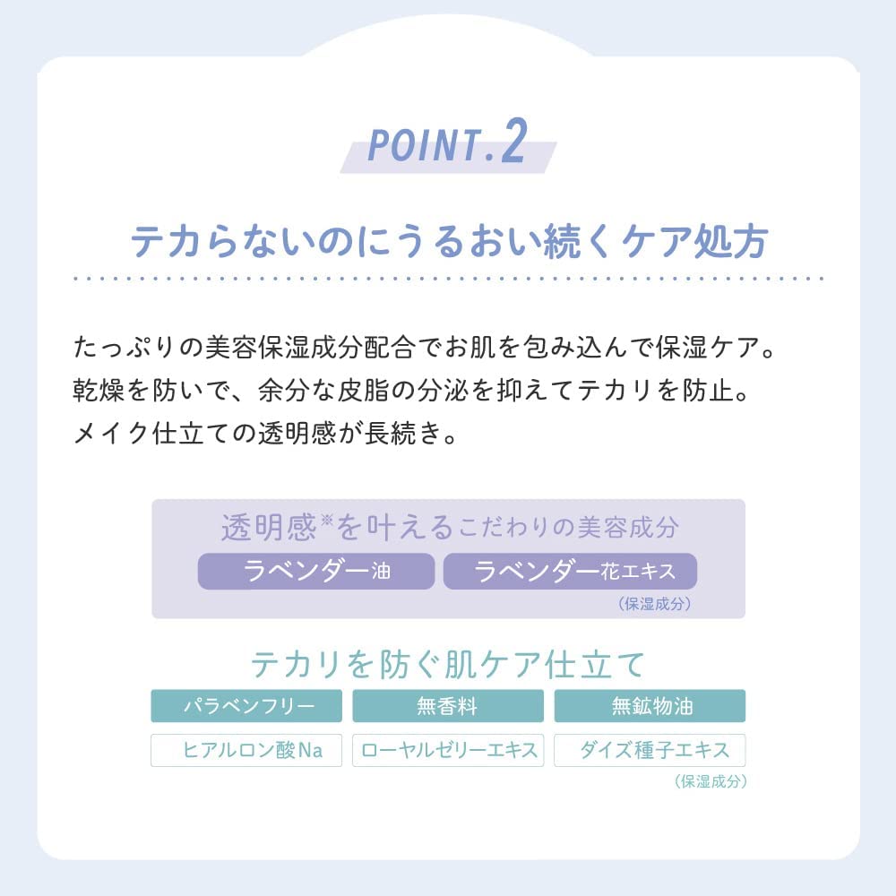CandyDoll Bright Pure Base CC SPF34 Protection UV par Tsubasa Base de Maquillage Base de Maquillage Base de Maquillage UV PA+++ [Produit Masuwaka] (Bleu)