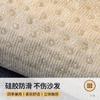 Sofa Cushion Four Seasons Universal Technology Cloth Modern High-Grade Light Luxury Waterproof And Non-Slip Cushion Non-Stick Fur Seat Cushion Cover