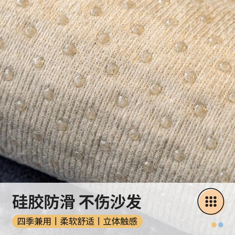 Sofa Cushion Four Seasons Universal Technology Cloth Modern High-Grade Light Luxury Waterproof And Non-Slip Cushion Non-Stick Fur Seat Cushion Cover