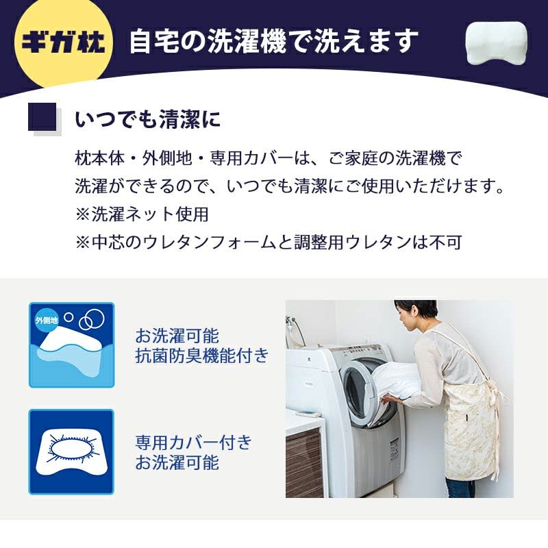 Showa Nishikawa Giga Pillow, Extra Large, Shoulder-Reaching Pillow, Extra-Large, Adjustable Height, Supports 40% of Your Body Weight, Unique Design