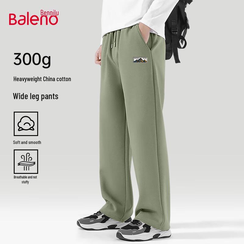 Baleno Men's Knitted Wide-Leg Sweatpants