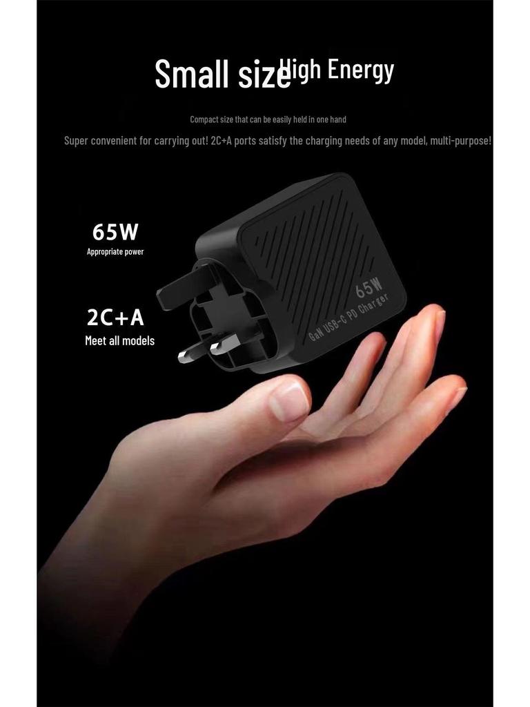 65W GaN PD Fast Charge Mini Mobile Charger