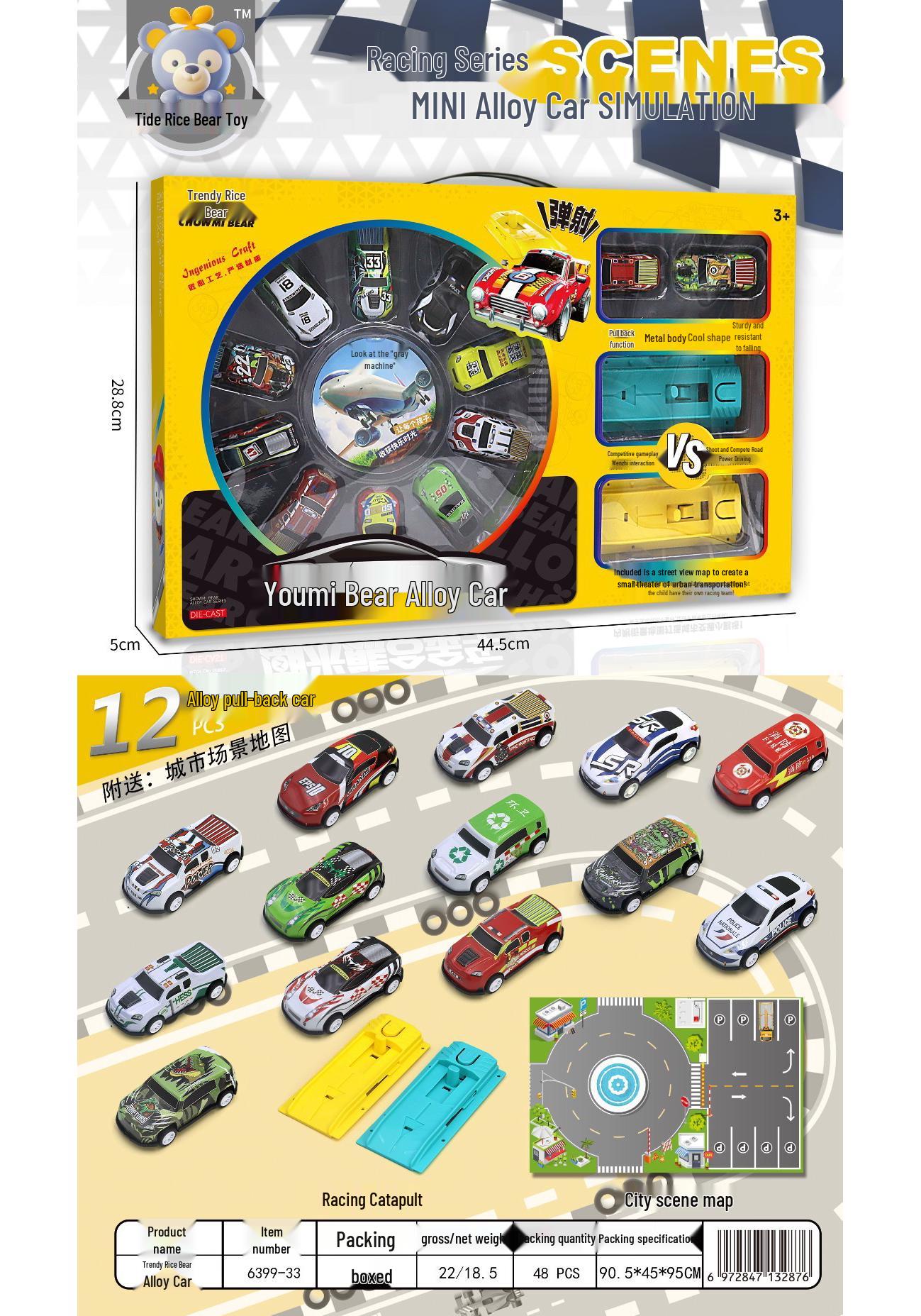 Hui Li Alloy Racing Car Model Set for Boys - Children s Toy Gift Box