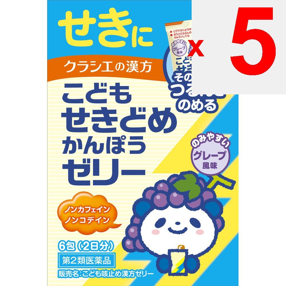 Kracie Pharmaceuticals Children's Cough Relief Herbal Jelly, 6 Packs Kampo (Kakkonto) Indications: For individuals with moderate to strong physical co