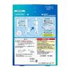 Megurizumu Pacote de Gel Carbonatado Adesivo FOOT (6 folhas)