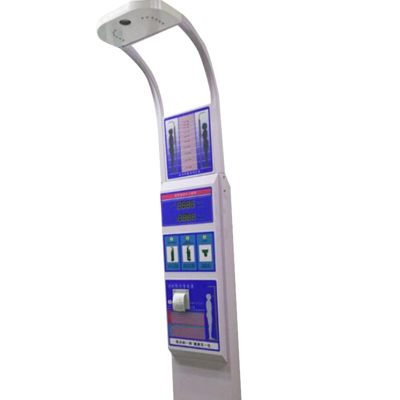 SFZNG7 Smart Electronic Height and Weight Body Composition Analyzer
