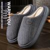 2025 New Style Plush Cotton Slippers: Thick-Soled, Warm Indoor Footwear for Women & Men, Autumn/Winter Collection
