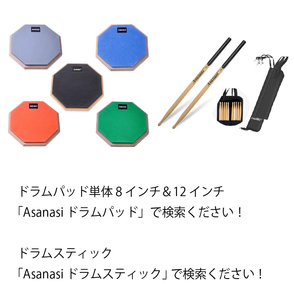 Asanasi 8-inch Drum Practice Pad, High-Rebound Rubber, Black, with Stand and Storage Bag