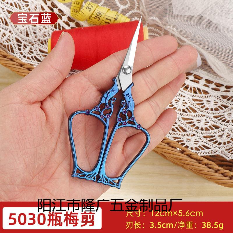 Lin Taizuo Bottle Plum Small Scissors Stainless Steel Alloy Scissors Student Thread Cutting Head Hand Cut Plum Blossom Retro Gold Scissors
