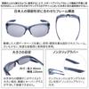 Polarized Lens Model SCLA Smoke Clear [SWANS] Sunglasses, Over-the-Glasses, OG5-0051