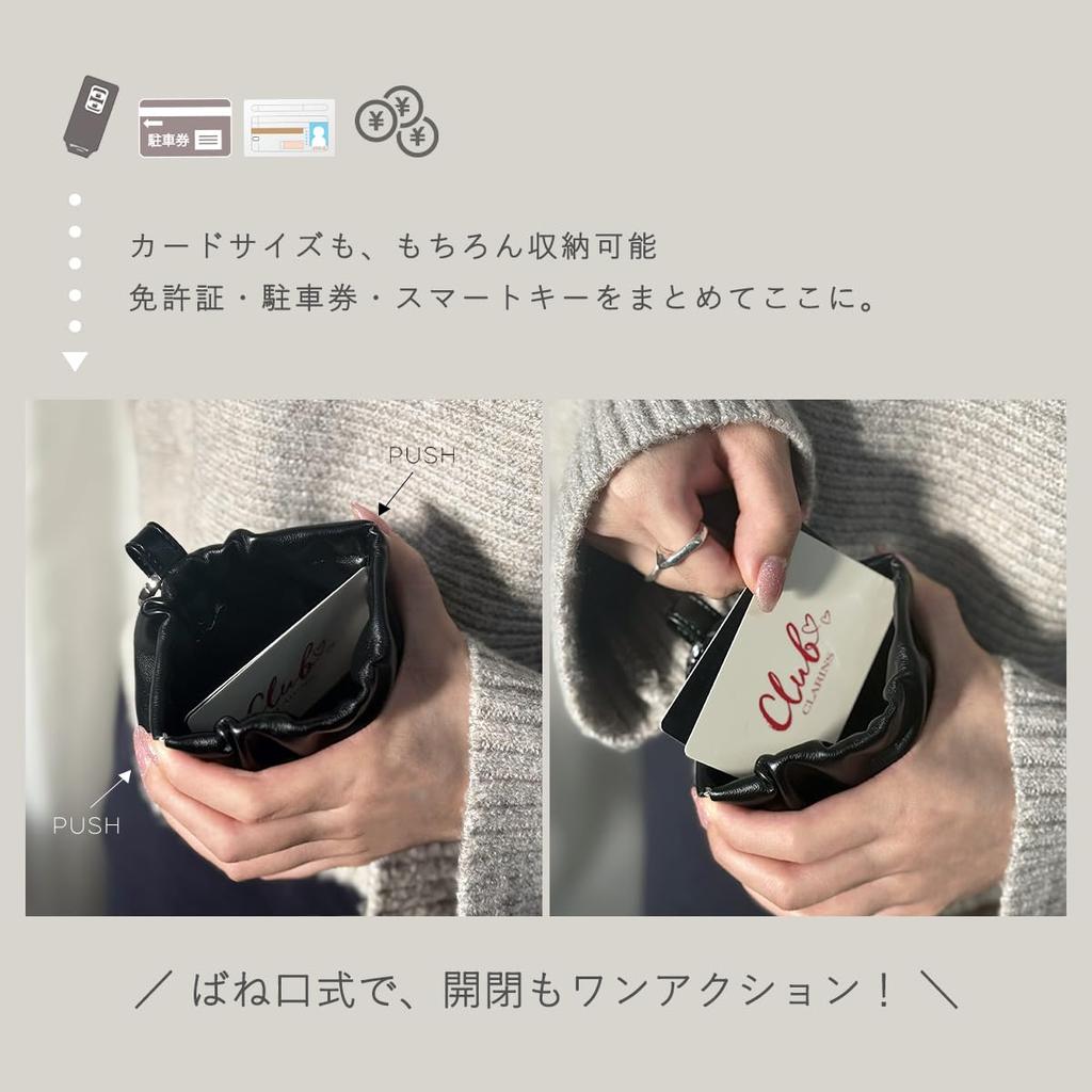 Small Mini Pouch with Spring Closure, Carabiner, Earphones, Drawstring, Cosmetic Pouch, Leather-Look Coin Purse, Palm-Sized, Perfect for Medicines