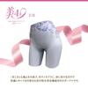 Copa Corporation Beauty 4D Comfortable Absorbent Girdle Inc. Style-Up (Sakura Pink/3L)