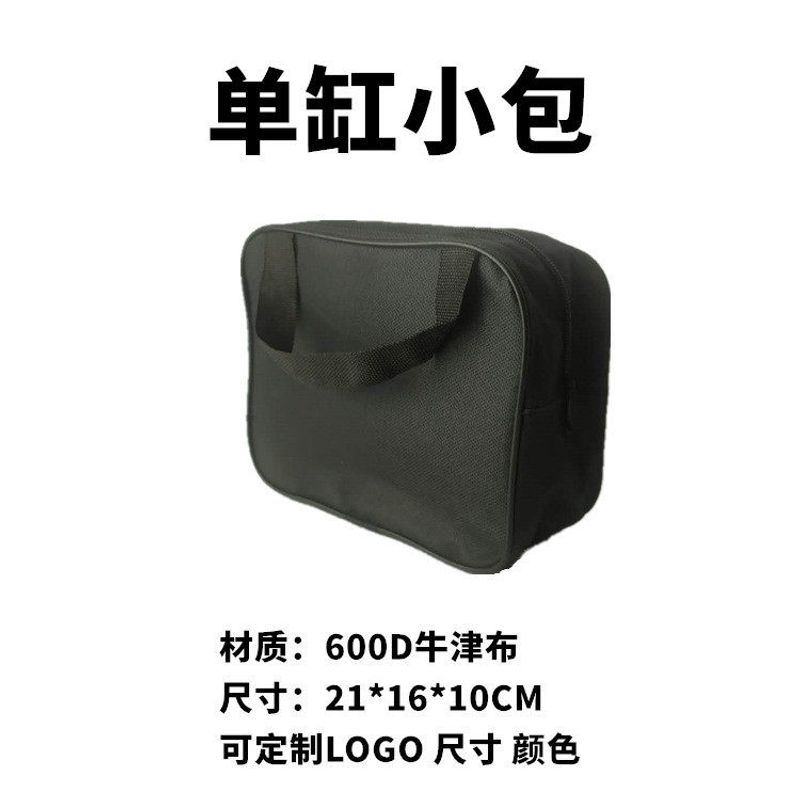 

Car Air Pump Portable Storage Bag, Car Air Pump Portable Tote Bag, Single-Cylinder/Double-Cylinder Fabric Bag Accessories Single Cylinder Small Bag [21*16*10cm]