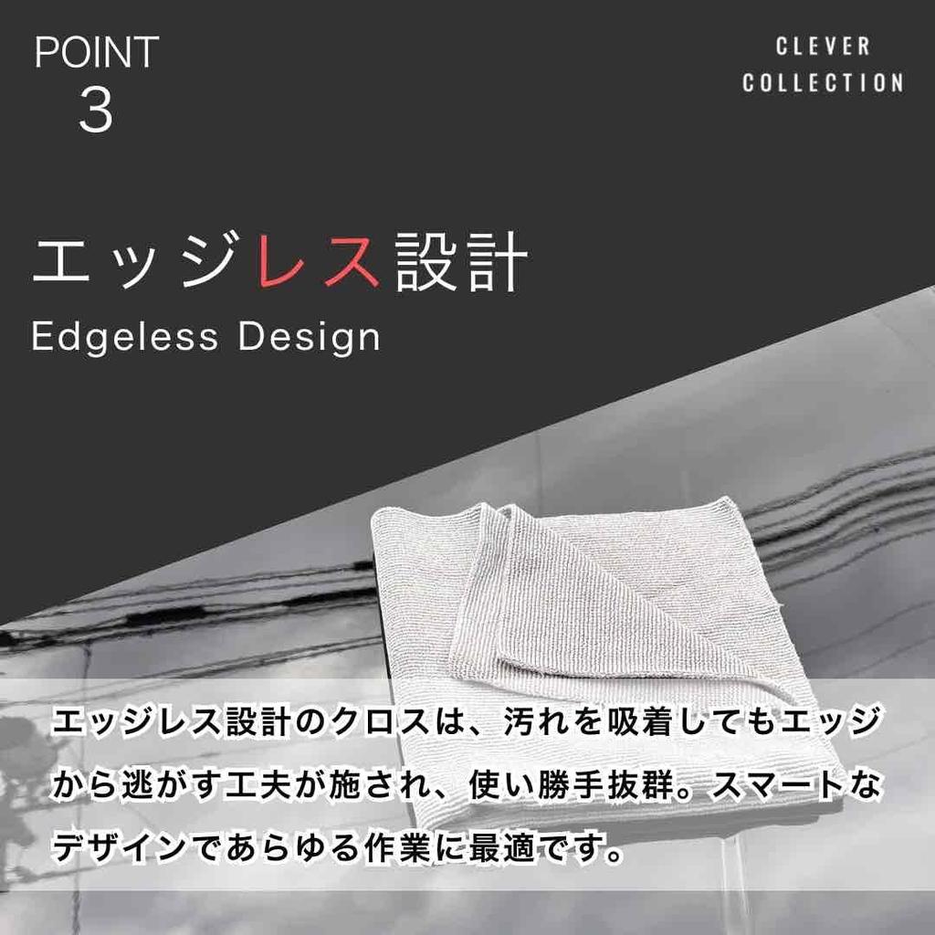 cloths 40cm x perfect for car and and cloths for window and Thin and High-quality [CLEVER COLLECTION] 4-pack, 40cm, washing, wiping, more.