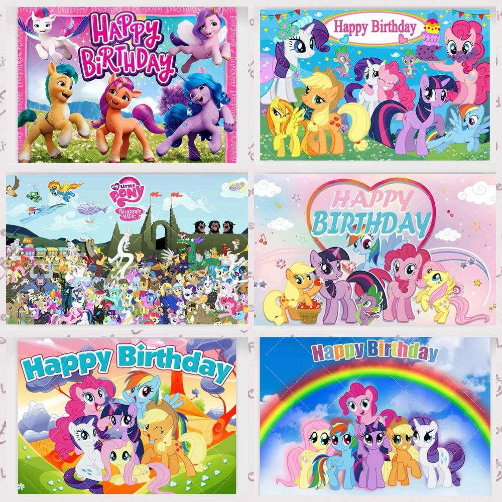 My Little Pony theme can be customized for children and girls birthday party decoration decoration background cinema shooting