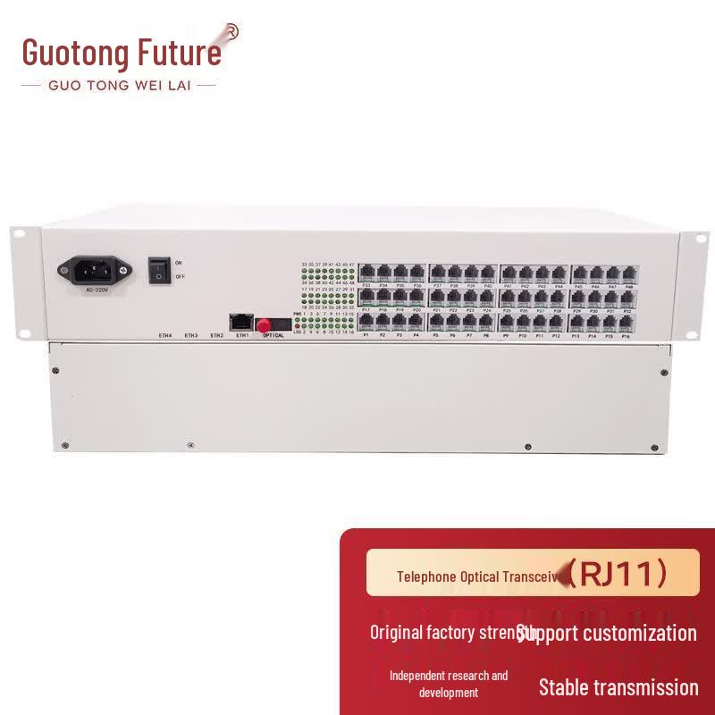 Guotong Future 48-Channel Telephone & Gigabit Fiber Optic Transceiver