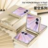 Luxury Electroplated Hinge Cover Honor Magic V Flip 2 Foldable Phone Case Shockproof Scratch Resistant PC Shell