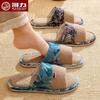 Warrior Women's Linen & Rattan Mat House Slippers
