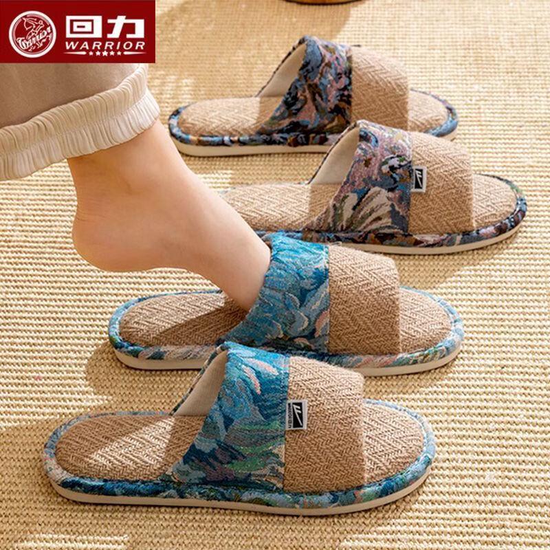 Warrior Women's Linen & Rattan Mat House Slippers