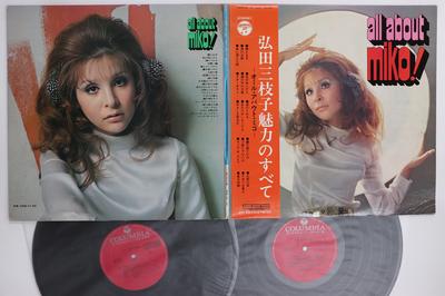 LP Record MIEKO HIROTA  All About Miko JPW2930 COLUMBIA 1970 Japan Obi Japanese PopRock Used