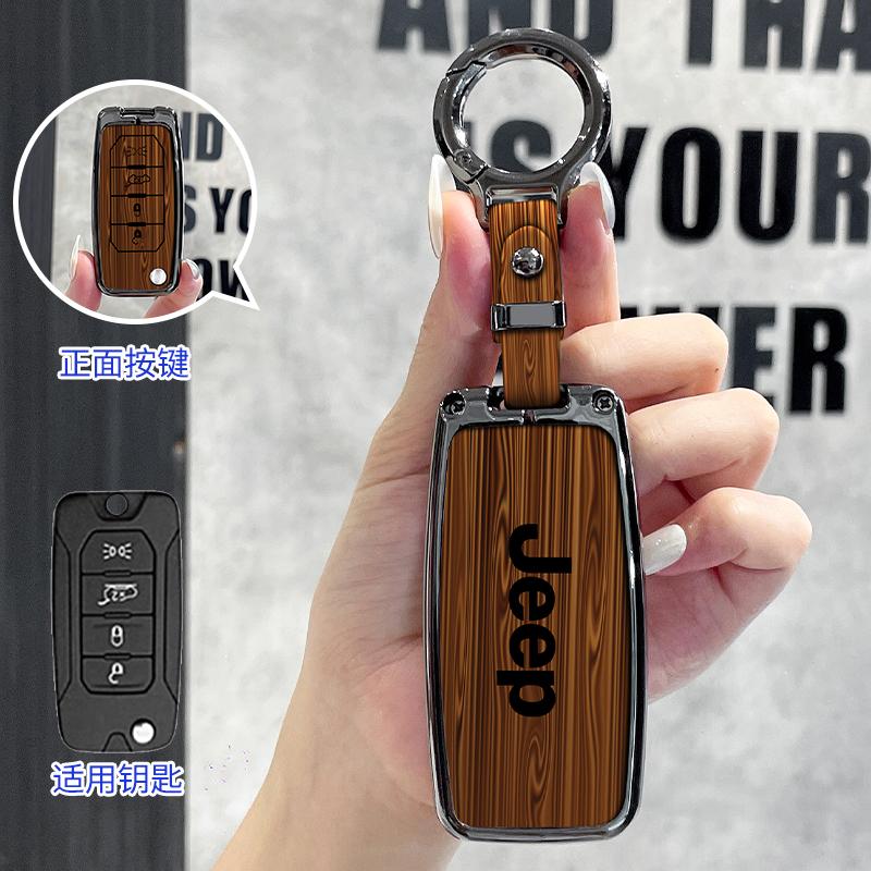 Zinc Alloy 4 Buttons Car Flip Folding Key Case Keyless Key Protector Bag For Jeep Renegade Compass 2016 2019 Auto Accessories