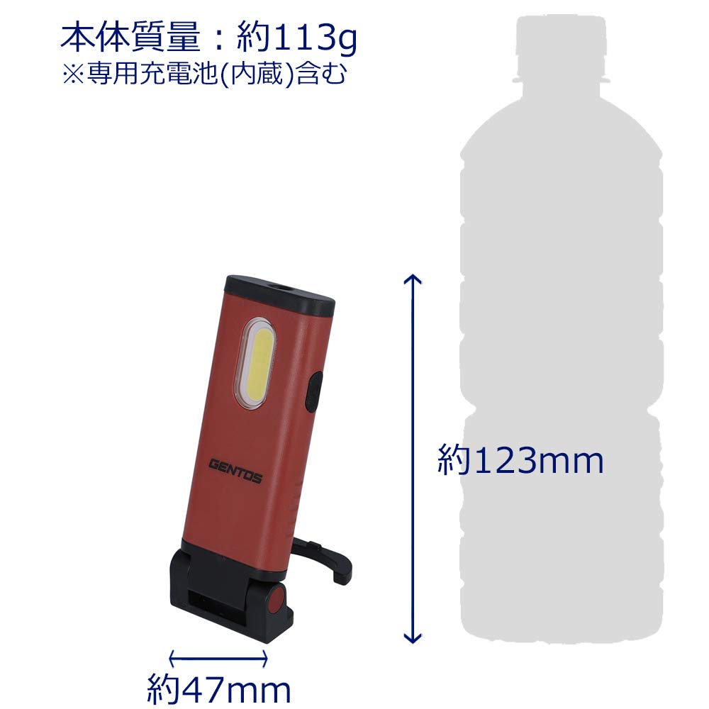 GENTOS Work Light LED Work Light Handy Type USB Rechargeable Rechargeable 270 Lumens Gantz Magnet COB (Dedicated Battery) GZ-121