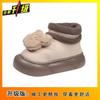 Cute versatile cartoon kitten platform snow boots autumn and winter new velvet outer wear comfortable warm cotton shoes